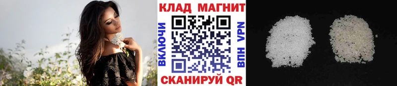 Наркота Жуковский Каннабис Галлюциногенные грибы АМФЕТАМИН ГАШ Кокаин МЕФ