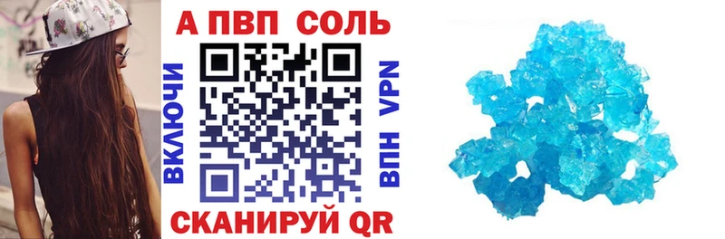 A-PVP СК КРИС  Жуковский 
