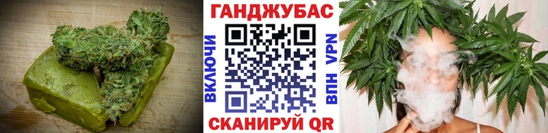 наркота  Жуковский  Cannafood марихуана 