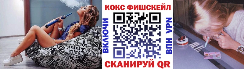 это официальный сайт  где продают   Жуковский  Кокаин VHQ 
