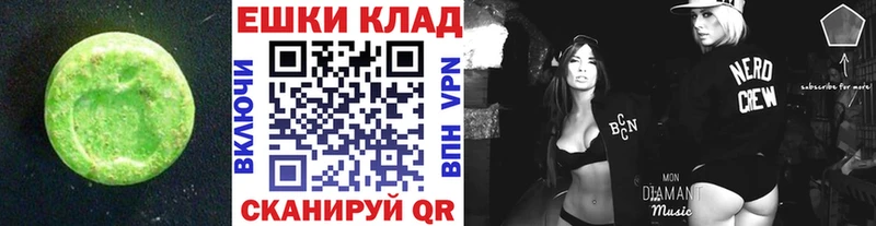 купить   Жуковский  Ecstasy louis Vuitton 