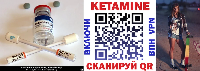 наркотики  Жуковский  Кетамин ketamine 