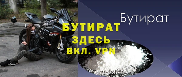 экстази Горнозаводск
