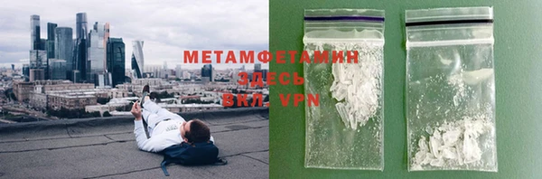 экстази Горнозаводск