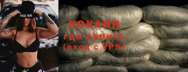 экстази Горнозаводск