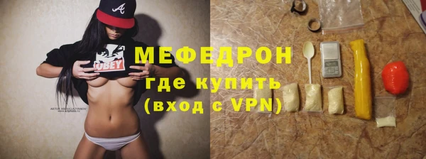 стаф Горняк