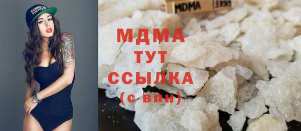 экстази Горнозаводск