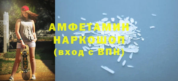 стаф Горняк