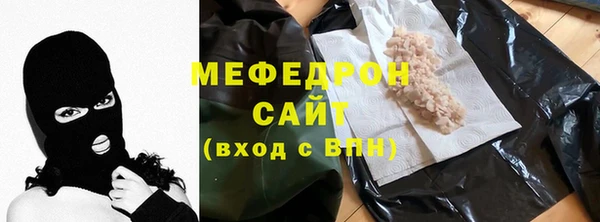 гидра Горно-Алтайск