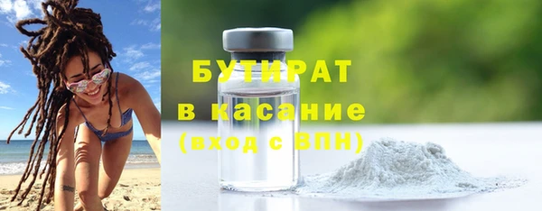 таблы Гусев