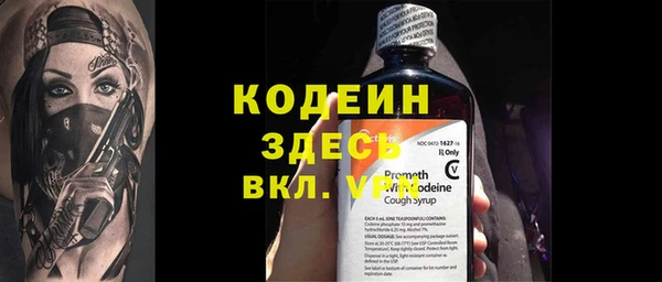 стаф Горняк