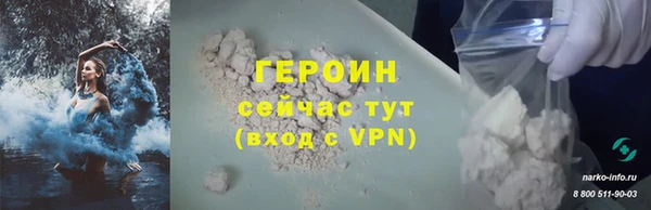 стаф Горняк