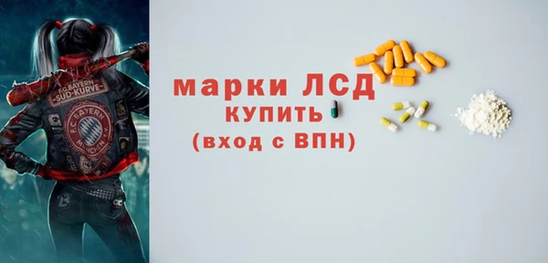 экстази Горнозаводск