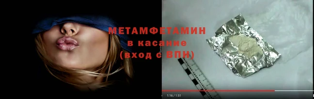 гидра Горно-Алтайск