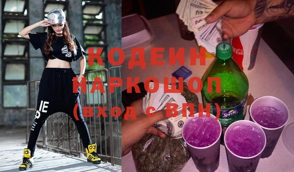 стаф Горняк