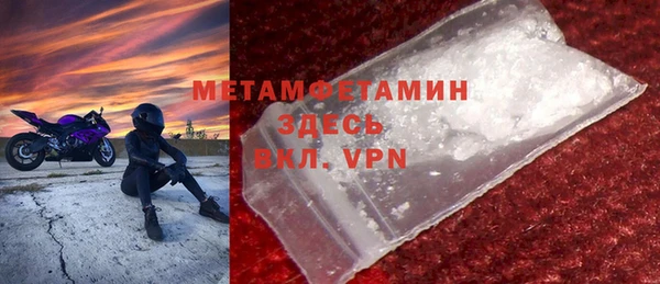 экстази Горнозаводск