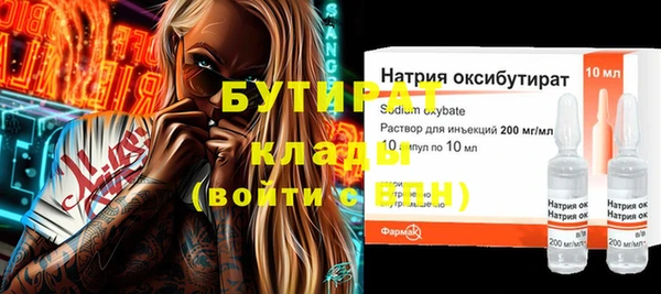 экстази Горнозаводск