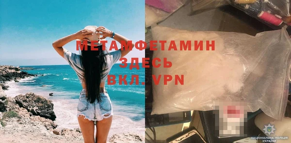 стаф Горняк