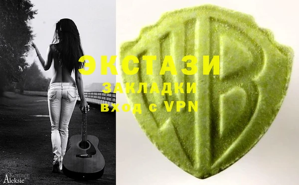 гидра Горно-Алтайск