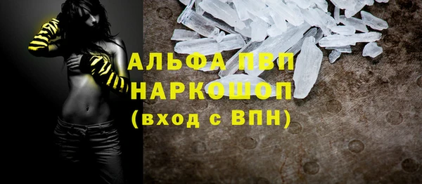 экстази Горнозаводск