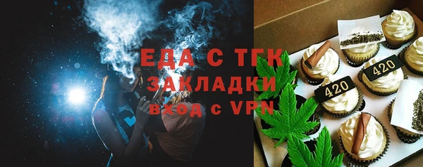 стаф Горняк