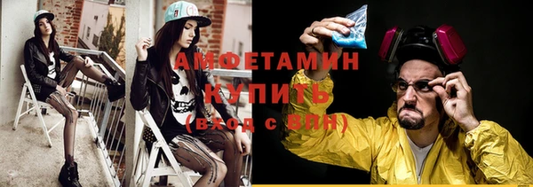 экстази Горнозаводск