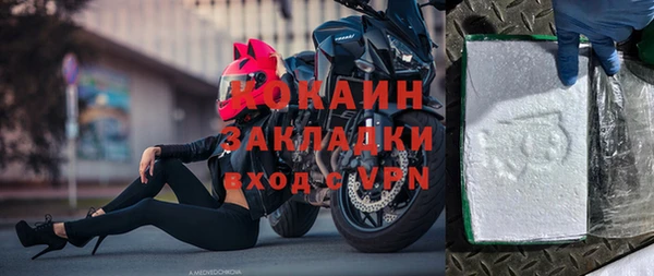 экстази Горнозаводск