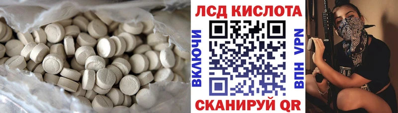 Лсд 25 экстази кислота  Жуковский 