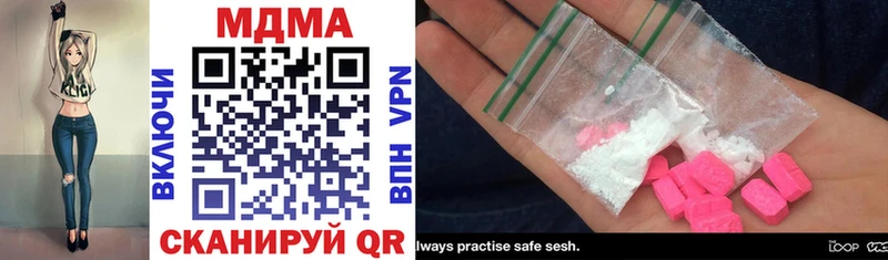 ОМГ ОМГ зеркало  Жуковский  MDMA Molly  наркотики 