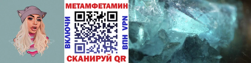 Первитин мет Жуковский