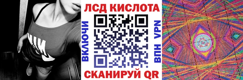 Марки NBOMe 1,8мг  Жуковский 