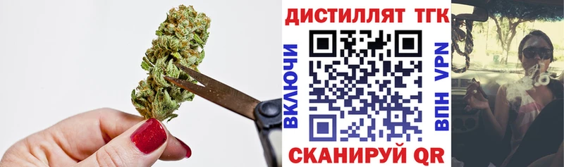 ТГК концентрат  Жуковский 