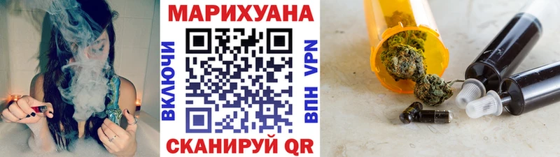 где купить   Жуковский  Шишки марихуана сатива 